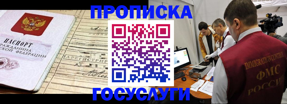 форма 3 в Петрозаводске